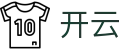 开云世界杯伤停信息实时更新投注